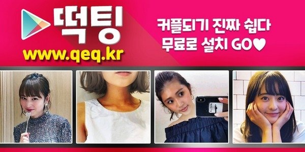 10_43살여대화만남.jpg
