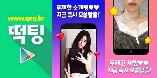 02_29살남성만남대화.jpg