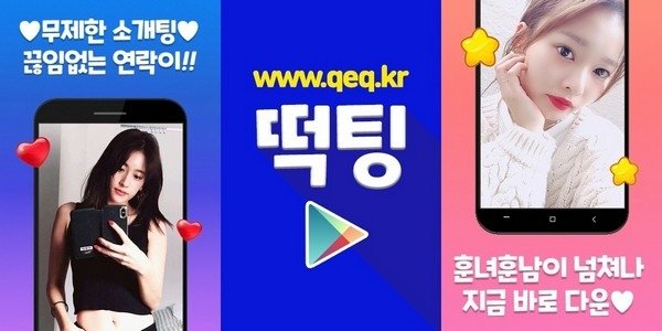 04_독신녀술모임챗.jpg