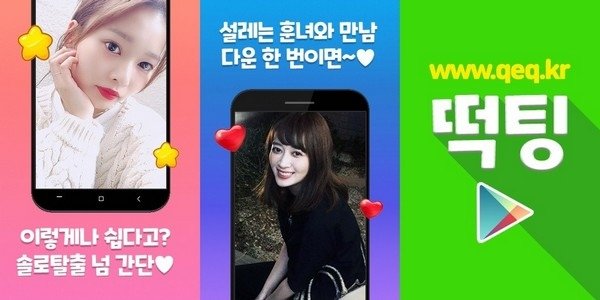06_산악회채팅챗.jpg