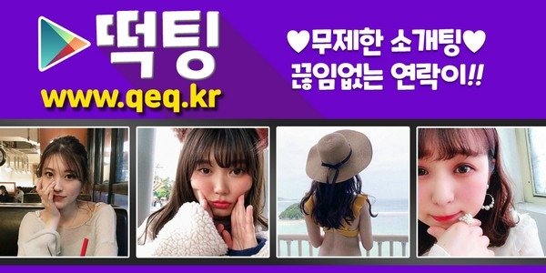10_유부녀폰팅대화방.jpg