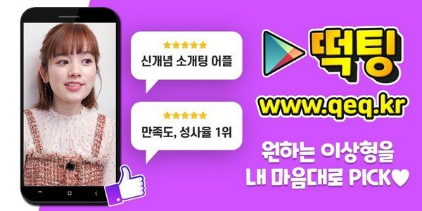 12_백댄서번개미팅.jpg