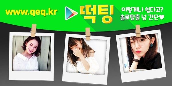 11_33살남자술모임채팅.jpg