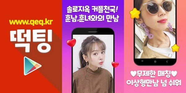 02_노브녀채팅술모임.jpg
