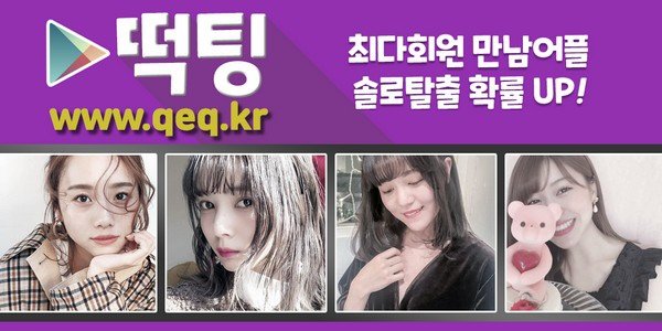 10_40대50대헌팅모임.jpg