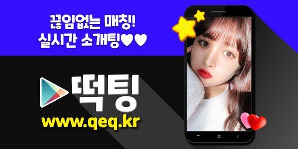 07_23살여자데이트헌팅.jpg