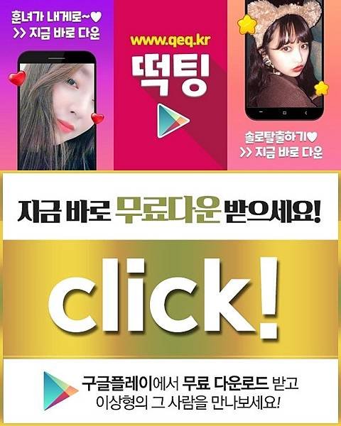 13_3040모임어플.jpg