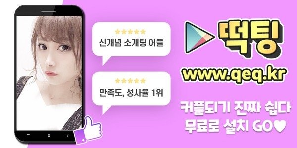 12_21녀연애섹파.jpg