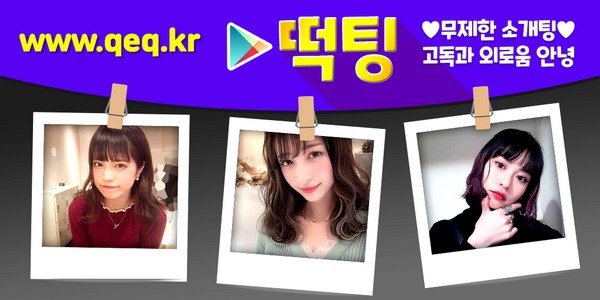 11_강제녀채팅방.jpg