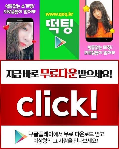 01_오십대남대화방소개팅.jpg