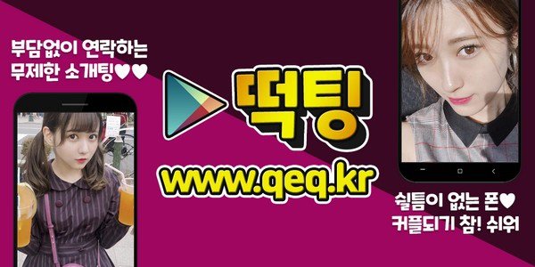 03_기구녀채팅방채팅.jpg