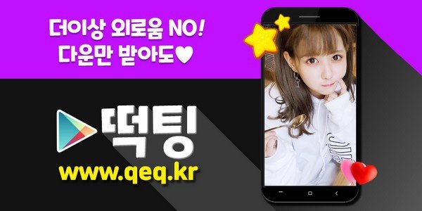 07_번개녀술모임데이트.jpg