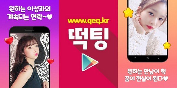 04_훈녀미팅동호회.jpg