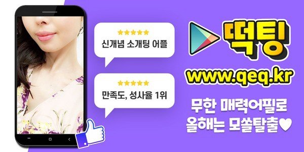 08_온라인만남.jpg