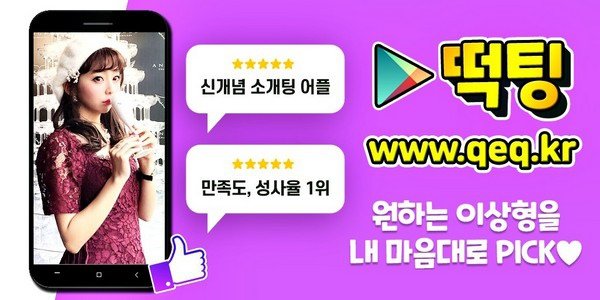 12_러브모임번개.jpg