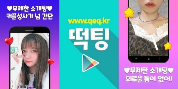 04_재혼녀폰팅클럽.jpg