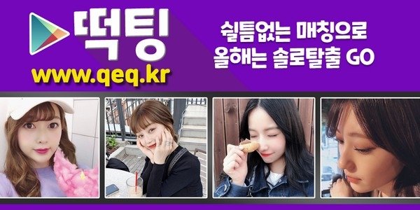 10_98년생폰팅채팅방.jpg