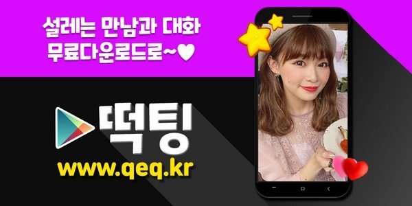 07_중년미팅번개팅.jpg