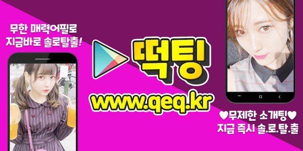 03_71년생사교헌팅.jpg