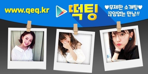11_39살녀원나잇미팅.jpg