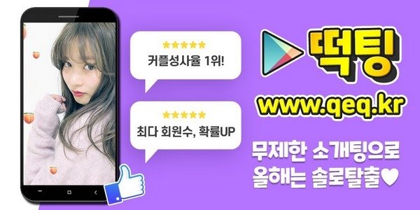 12_미시녀헌팅미팅.jpg