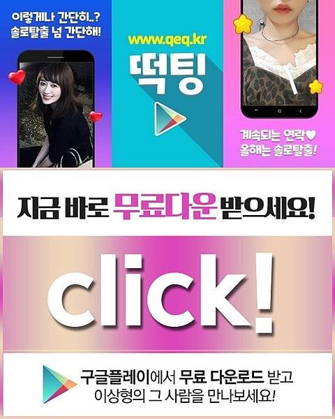 01_떡정녀사교소개팅.jpg