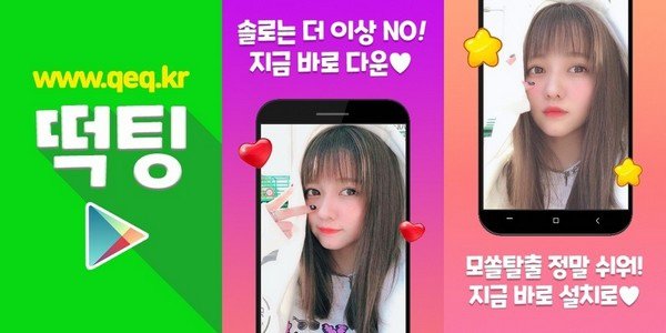 02_75년토끼띠채팅폰팅.jpg