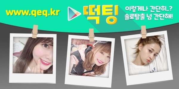 11_패션디자이너원나잇챗.jpg