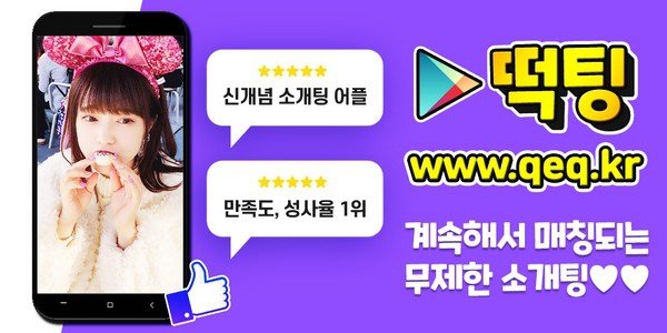08_얼짱소개팅모임.jpg