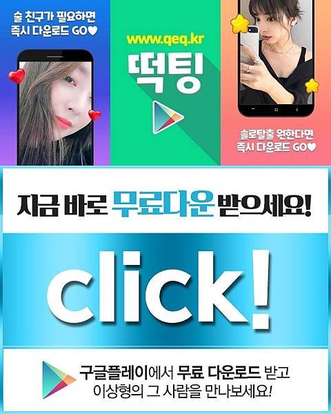 13_50대남성채팅방사교.jpg