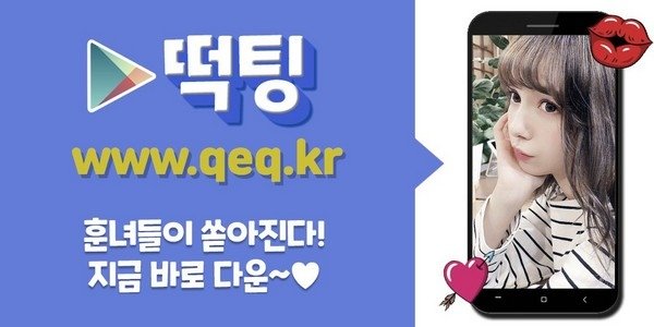 09_온라인번개데이트.jpg