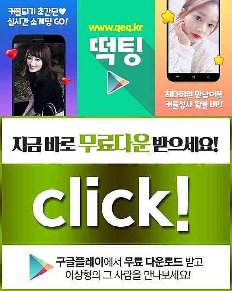 13_20대30대부킹원나잇.jpg