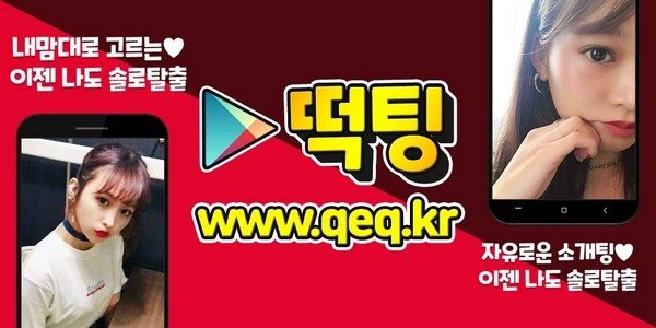 03_상간녀사교.jpg