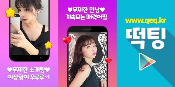 06_색녀채팅방데이트.jpg