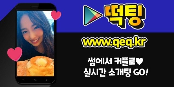 05_34살녀원나잇폰팅.jpg