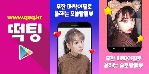 02_상담원만남소개팅.jpg