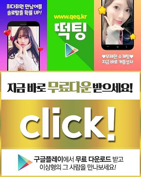01_대화녀섹파연애.jpg