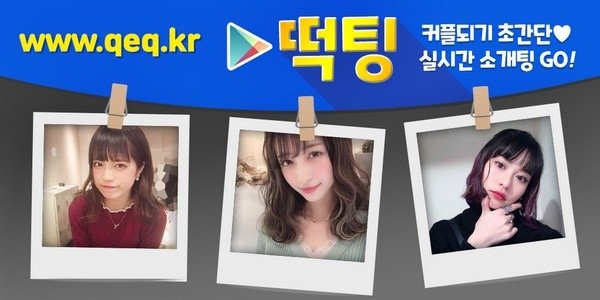 11_오프남커뮤니티톡.jpg