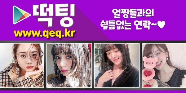10_51살여성헌팅원나잇.jpg