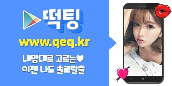 09_40대여대화만남.jpg