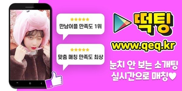 08_33살커뮤니티데이트.jpg