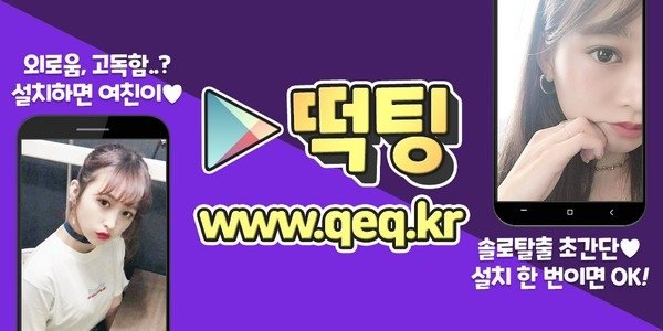 03_90년생원나잇폰팅.jpg