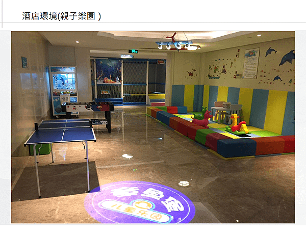 杭州雅谷泉⼭莊酒店-14.png