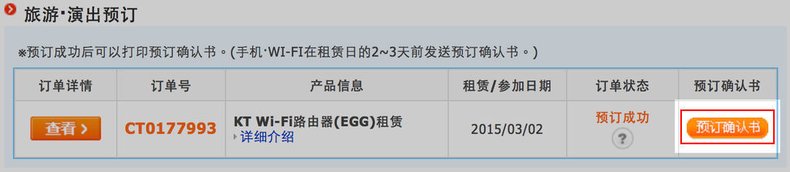 螢幕快照 2015-02-27 下午7.10.07.jpg