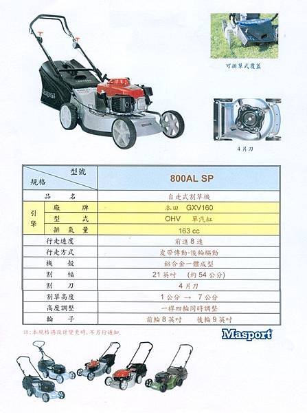 割草機 (1).jpg