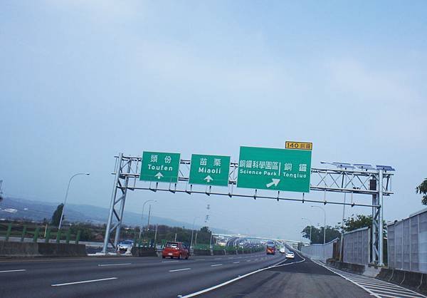 銅鑼交流道1011125- (3A)