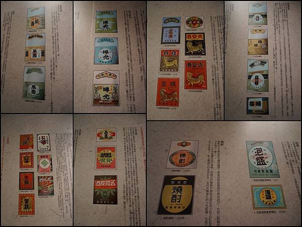 201438展覽