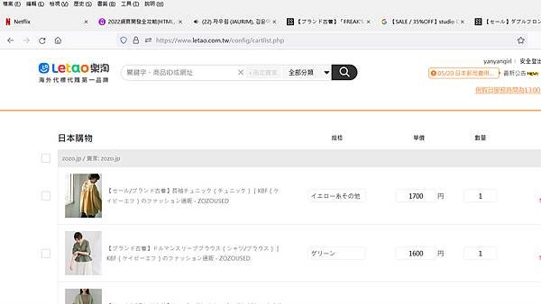 全螢幕擷取 2022719 下午 014613.bmp