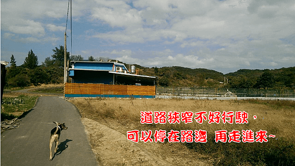 09_道路狹窄不好行駛.png