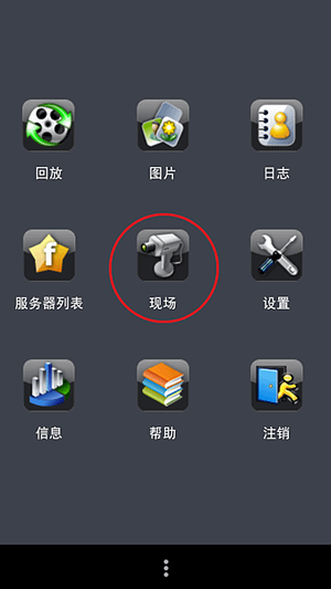 Screenshot_2015-03-01-14-38-49.png